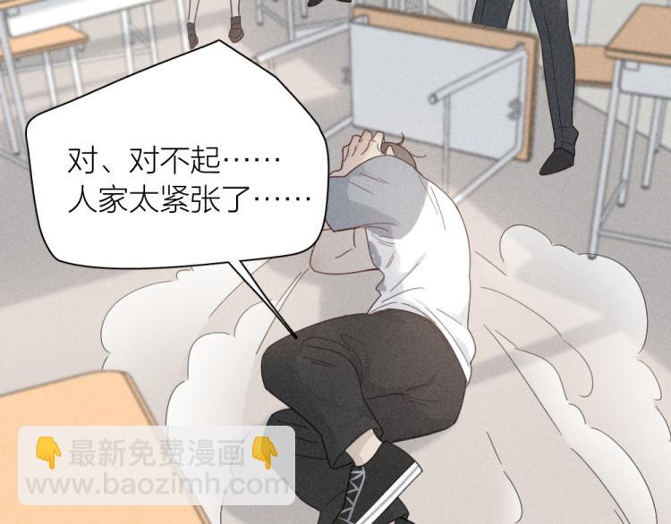 第102话 奇怪的新老师！(1/3)-第109话