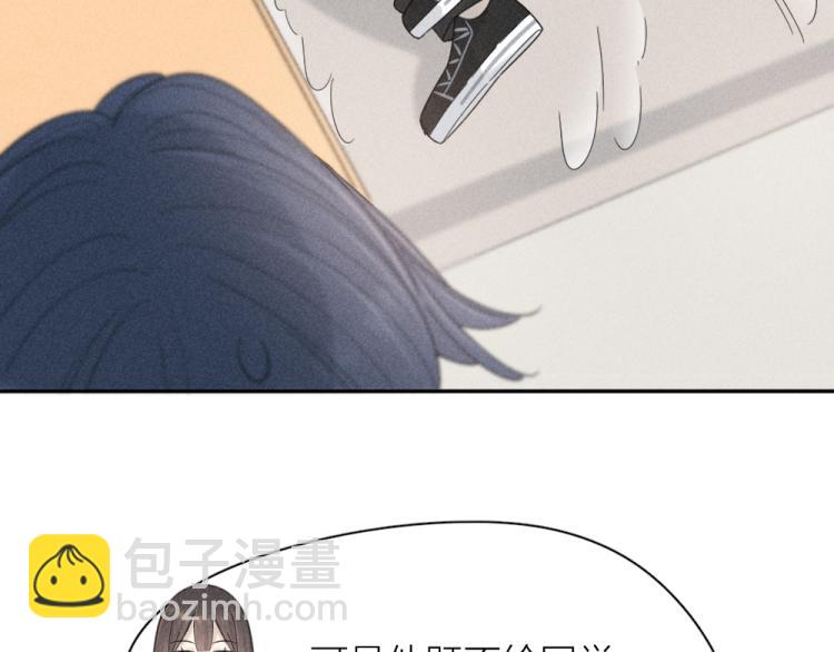 第102话 奇怪的新老师！(1/3)-第109话