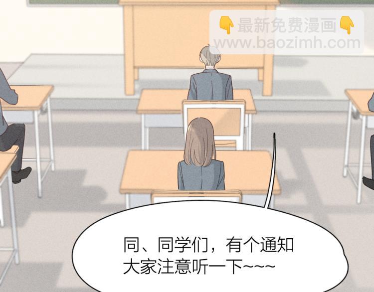 第102话 奇怪的新老师！(1/3)-第109话