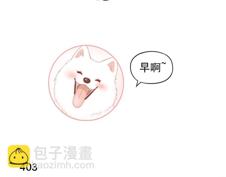 第102话 奇怪的新老师！(1/3)-第109话