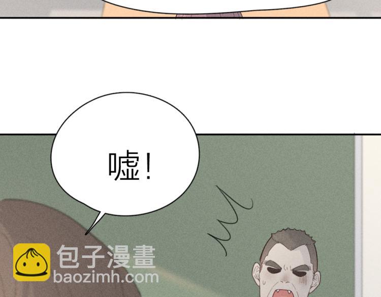 第102话 奇怪的新老师！(1/3)-第109话