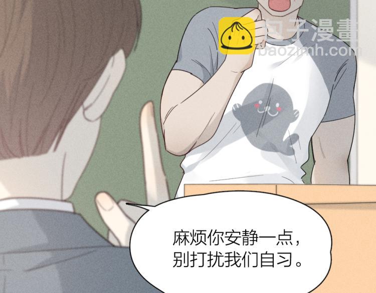 第102话 奇怪的新老师！(1/3)-第109话