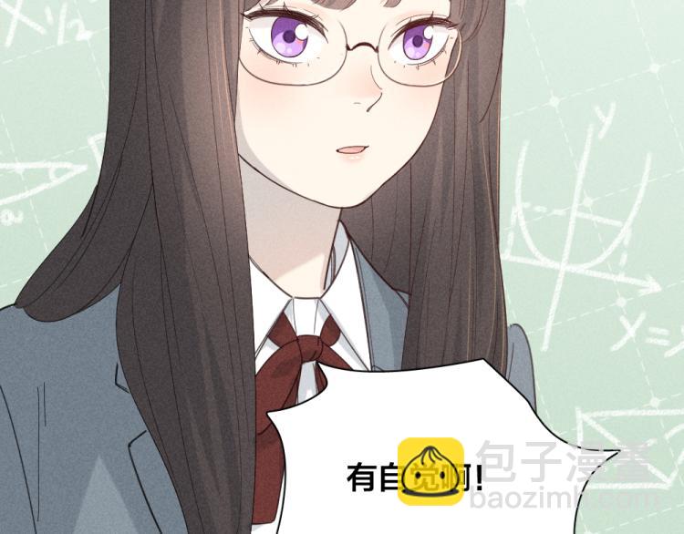 第102话 奇怪的新老师！(1/3)-第109话