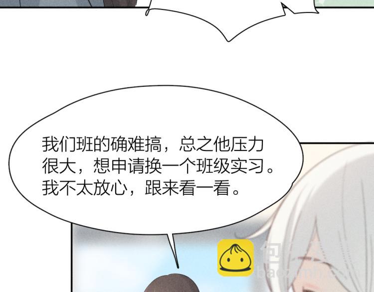 第102话 奇怪的新老师！(1/3)-第109话