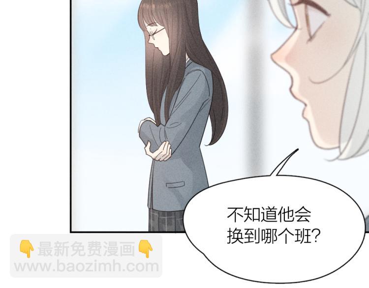 第102话 奇怪的新老师！(1/3)-第109话