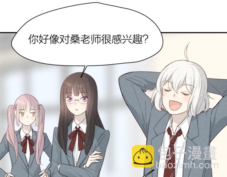 第102话 奇怪的新老师！(1/3)-第109话