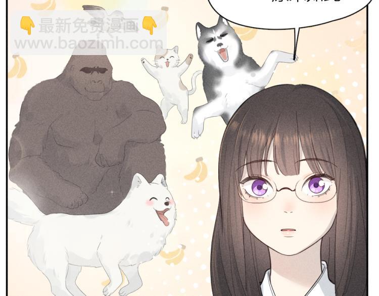 第102话 奇怪的新老师！(1/3)-第109话