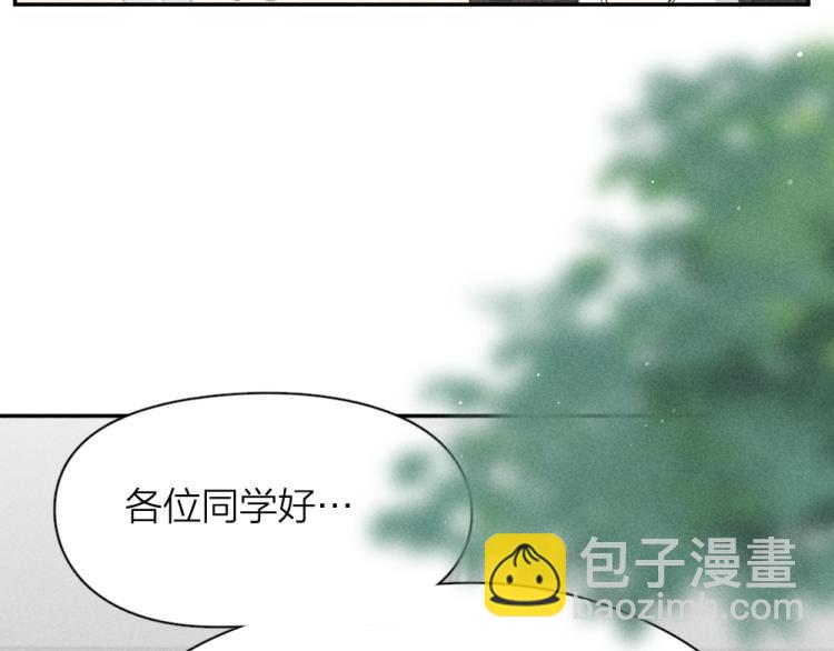 第102话 奇怪的新老师！(1/3)-第109话