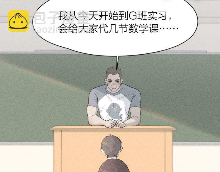 第102话 奇怪的新老师！(1/3)-第109话