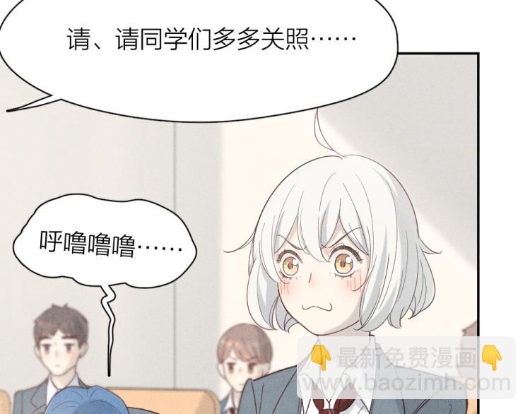 第102话 奇怪的新老师！(1/3)-第109话