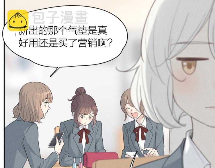 第102话 奇怪的新老师！(1/3)-第109话