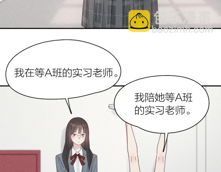 第102话 奇怪的新老师！(1/3)-第109话