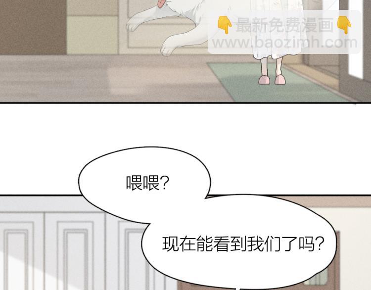 今天的她也是如此可爱 - 第104话 进击吧！G班！(2/3) - 4