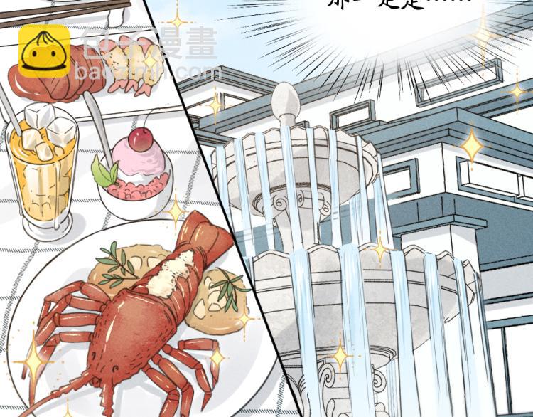 第106话 家庭度假！(1/3)-第113话