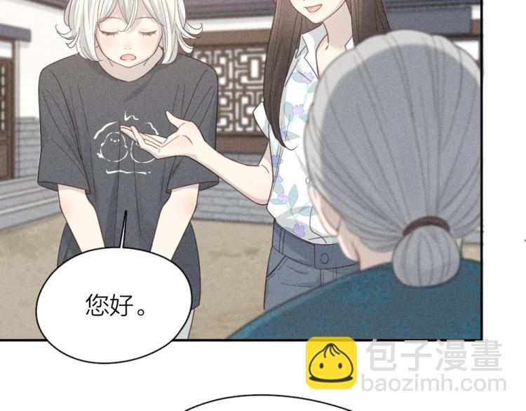 第106话 家庭度假！(1/3)-第113话