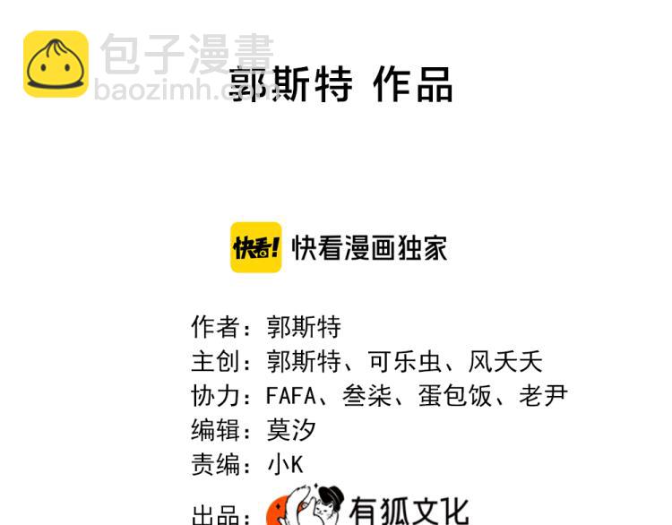 第106话 家庭度假！(1/3)-第113话