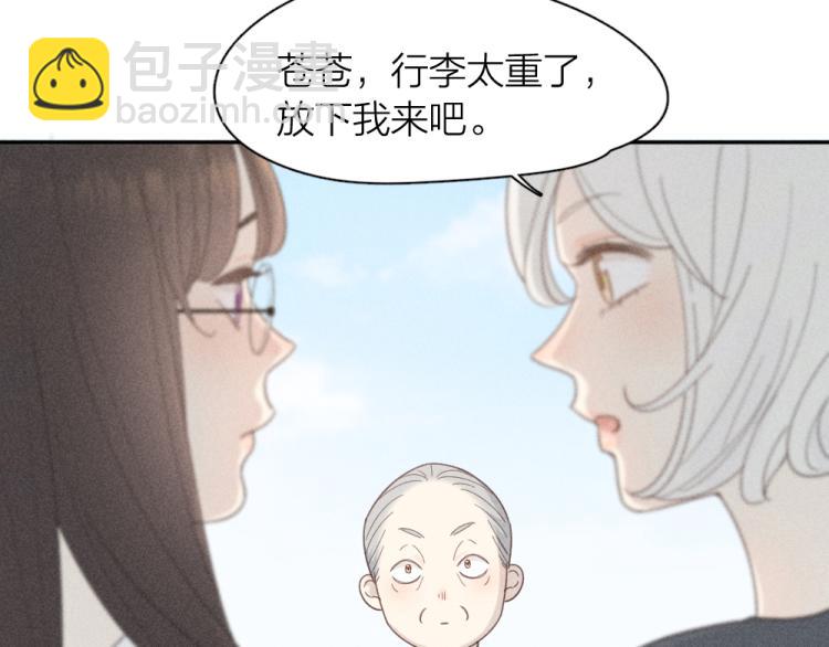 第106话 家庭度假！(1/3)-第113话