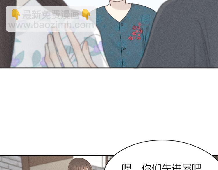 第106话 家庭度假！(1/3)-第113话