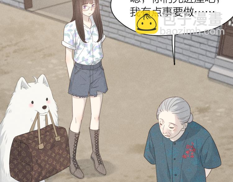 第106话 家庭度假！(1/3)-第113话