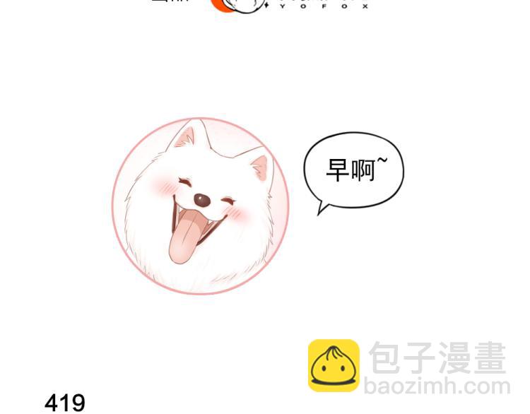 第106话 家庭度假！(1/3)-第113话