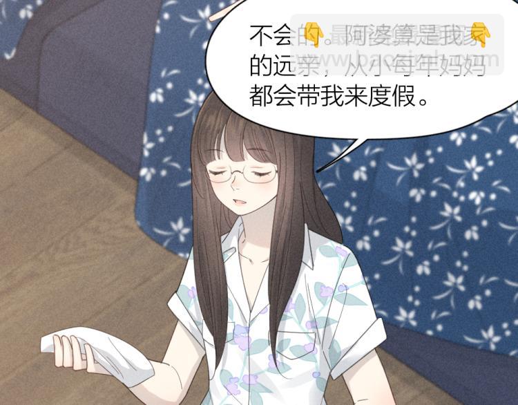 第106话 家庭度假！(1/3)-第113话