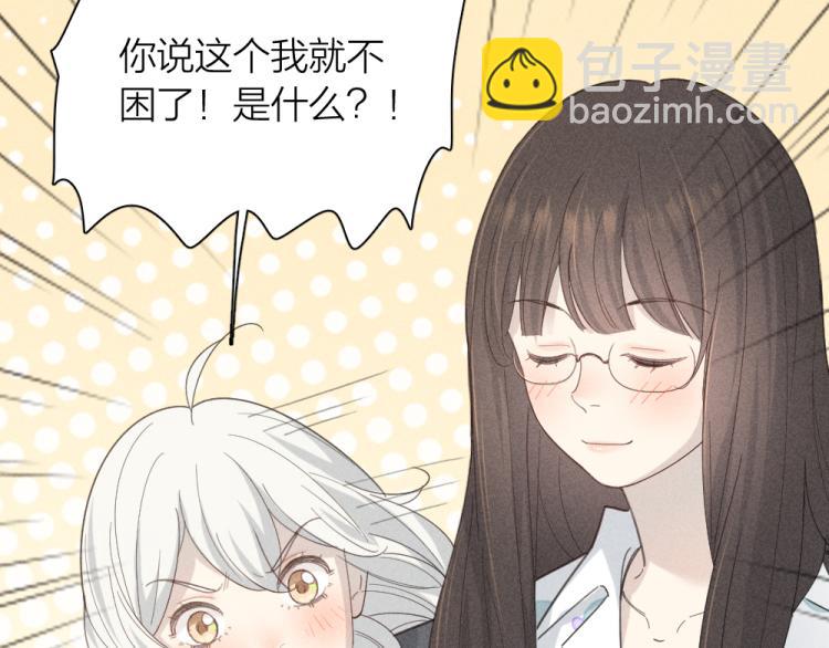 第106话 家庭度假！(1/3)-第113话