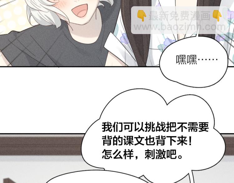 第106话 家庭度假！(1/3)-第113话