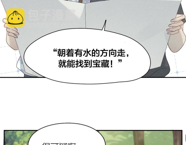 第106话 家庭度假！(1/3)-第113话