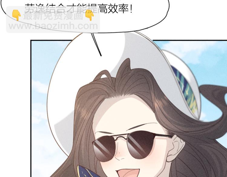 第106话 家庭度假！(1/3)-第113话