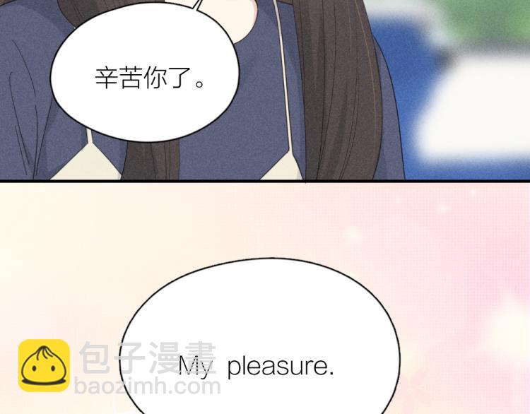 第108话 长命锁(1/3)-第115话