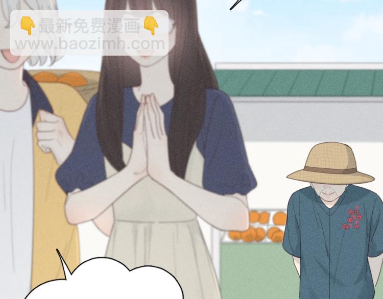 第108话 长命锁(1/3)-第115话