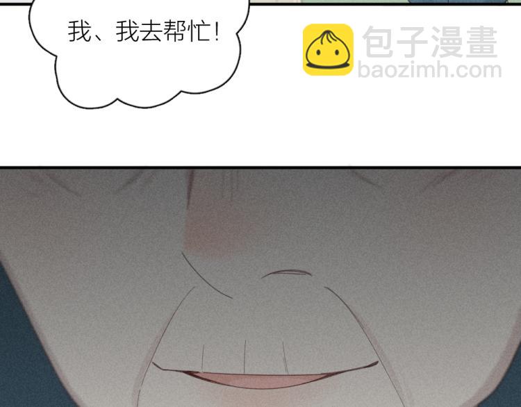 第108话 长命锁(1/3)-第115话