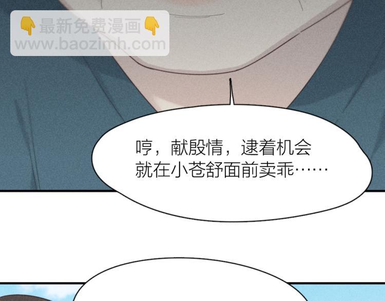 第108话 长命锁(1/3)-第115话