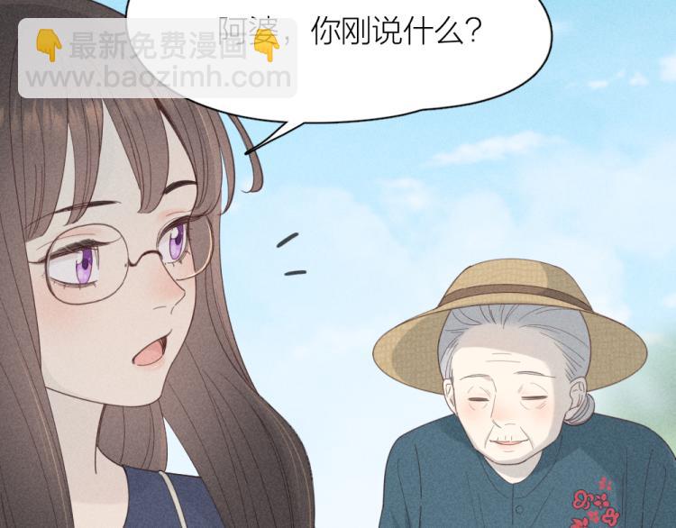 第108话 长命锁(1/3)-第115话