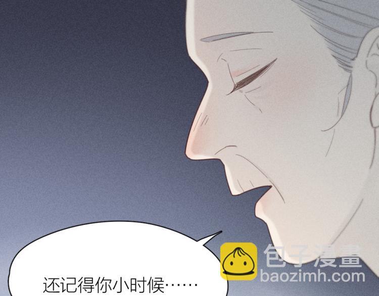 第108话 长命锁(1/3)-第115话