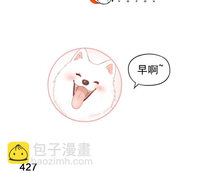 第108话 长命锁(1/3)-第115话