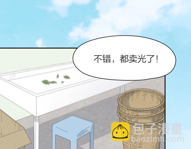 第108话 长命锁(1/3)-第115话