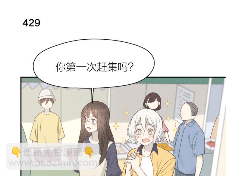 第108话 长命锁(1/3)-第115话