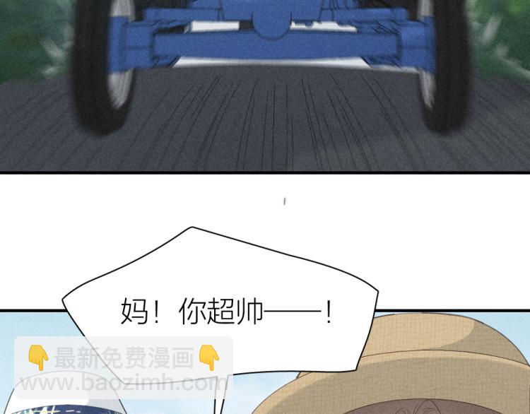 第108话 长命锁(1/3)-第115话