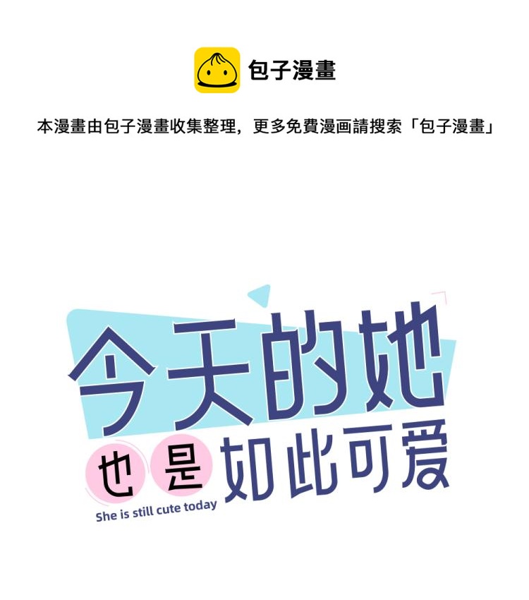 第110话 你是魔鬼吗？！(1/3)-第117话