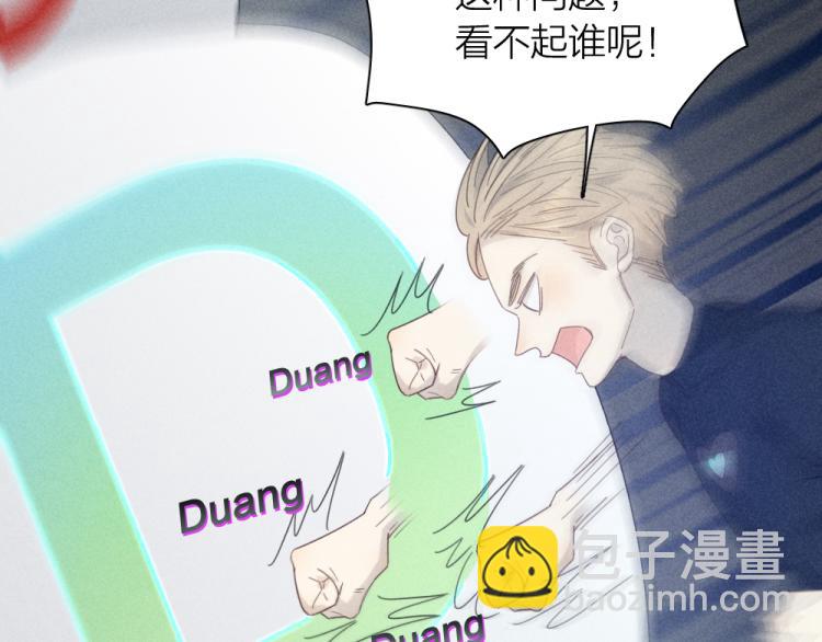 第110话 你是魔鬼吗？！(1/3)-第117话