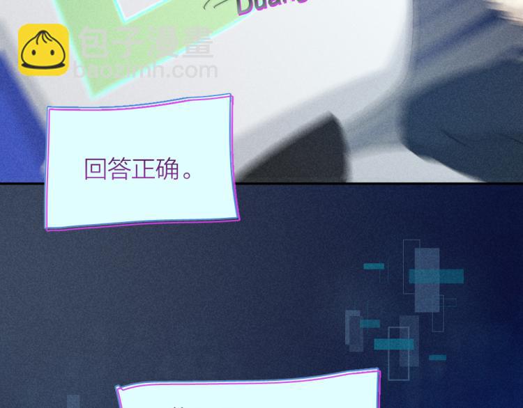 第110话 你是魔鬼吗？！(1/3)-第117话