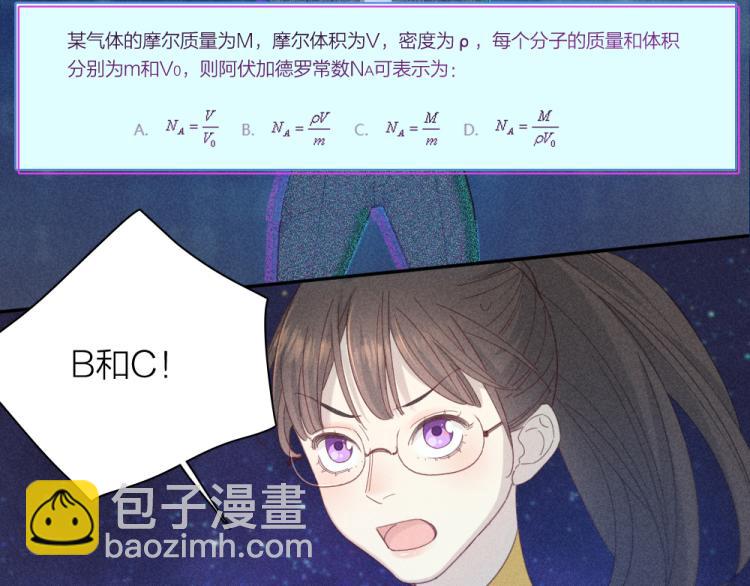 第110话 你是魔鬼吗？！(1/3)-第117话