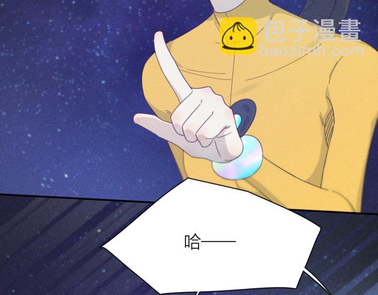 第110话 你是魔鬼吗？！(1/3)-第117话