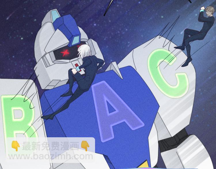 第110话 你是魔鬼吗？！(1/3)-第117话