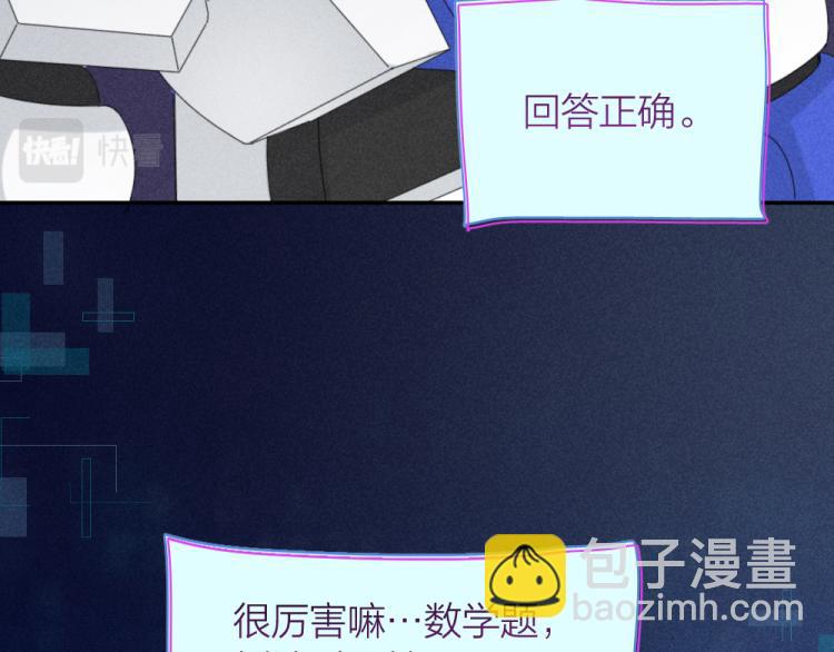 第110话 你是魔鬼吗？！(1/3)-第117话