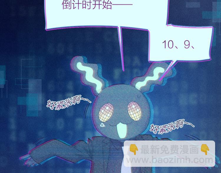 第110话 你是魔鬼吗？！(1/3)-第117话