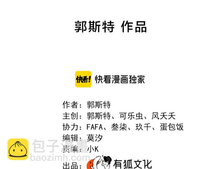 第110话 你是魔鬼吗？！(1/3)-第117话