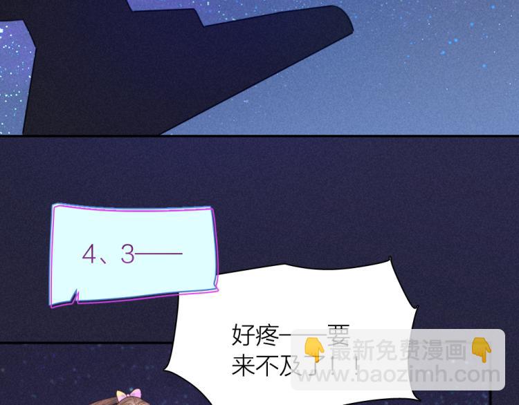 第110话 你是魔鬼吗？！(1/3)-第117话