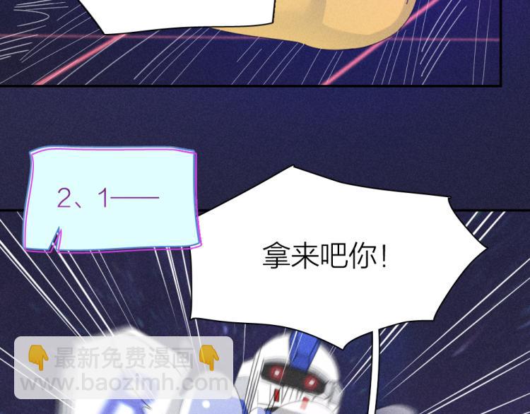 第110话 你是魔鬼吗？！(1/3)-第117话